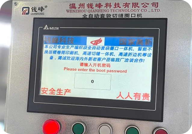 Delta Touch Screen