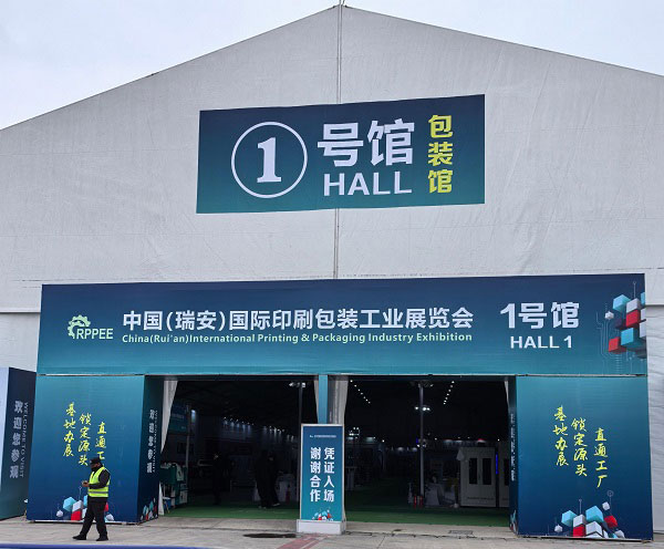 Automatic-Woven-Bag-Cutting-&-Sewing-Machine-Qianfeng-Technology