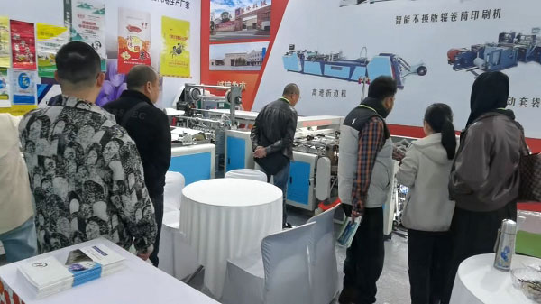 Qianfeng-Technology-Automatic-Woven-Bag-Cutting-&-Sewing-Machine