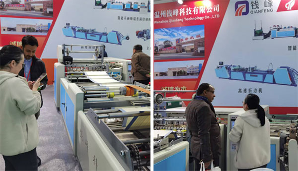 Qianfeng-Technology-Launches-Automatic-Woven-Bag-Cutting-&-Sewing-Machine