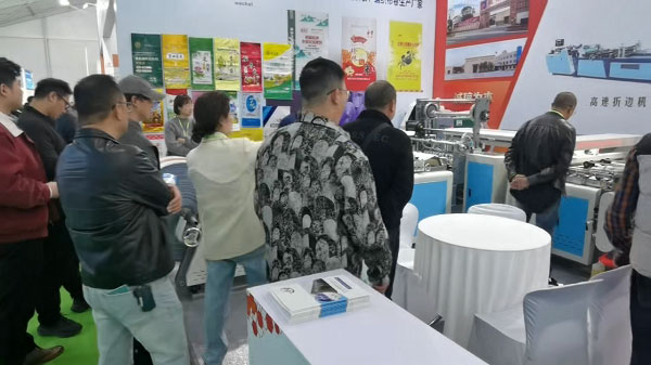 Qianfeng-Technology-at-China-(Ruian)-Exhibition-2026